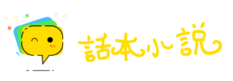 关山迢递网